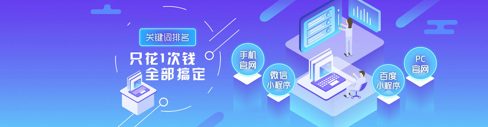 珠海推广信息流