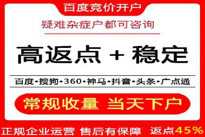托管理念下的竞价sem：一则传统企业的数字化转型之路